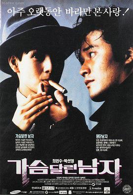 甜蜜惩罚动漫 午夜补课 剧场版海报