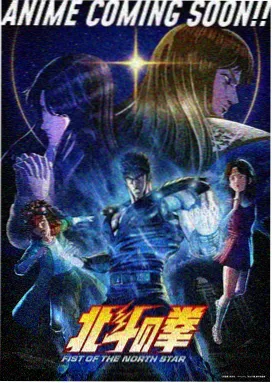 甜蜜惩罚动漫 草莓警报 动画封面
